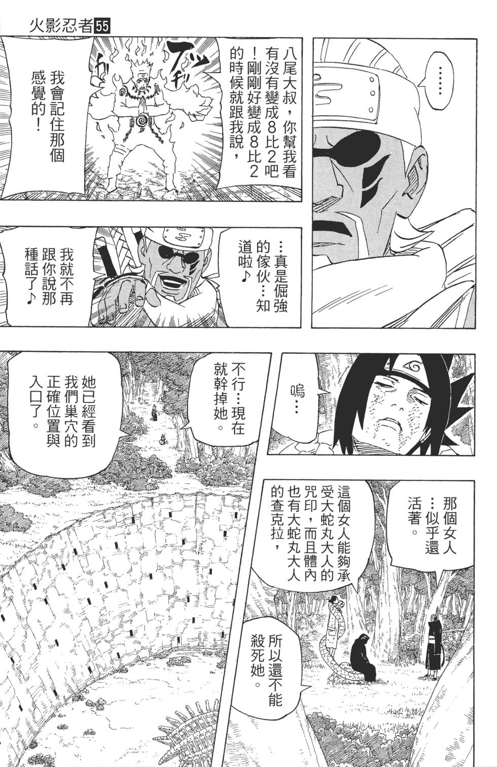 第103页