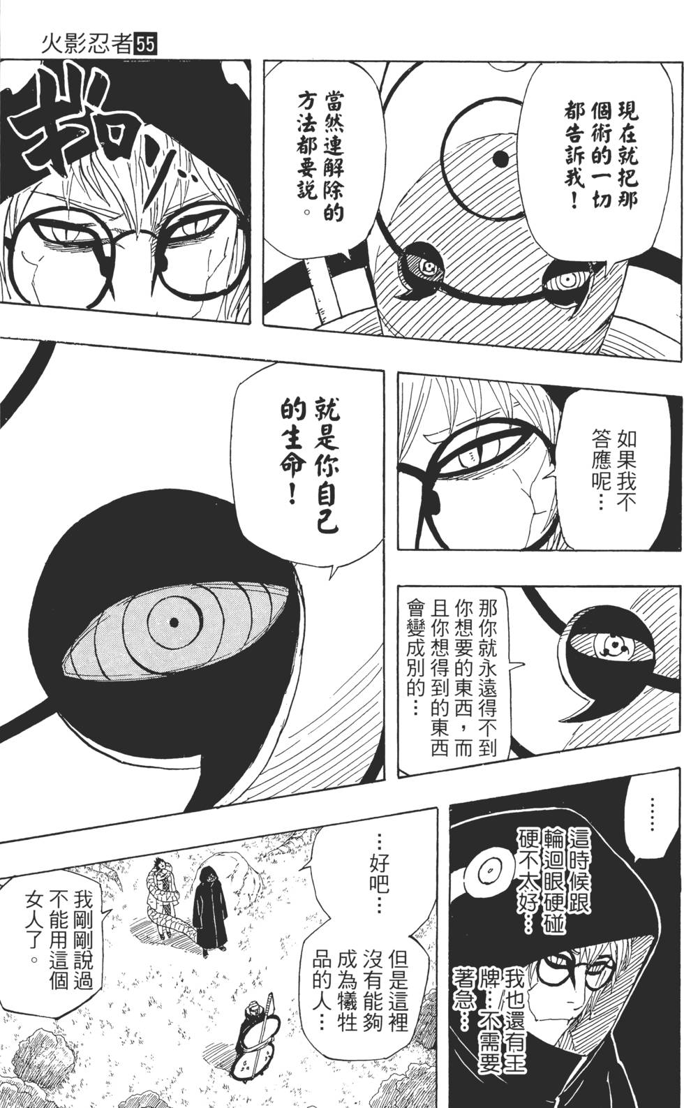 第105页