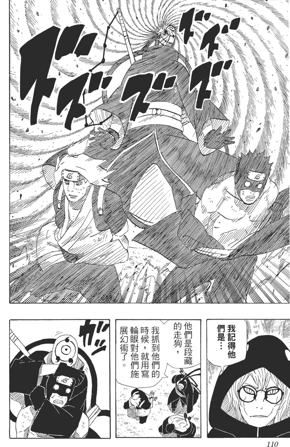 第106页