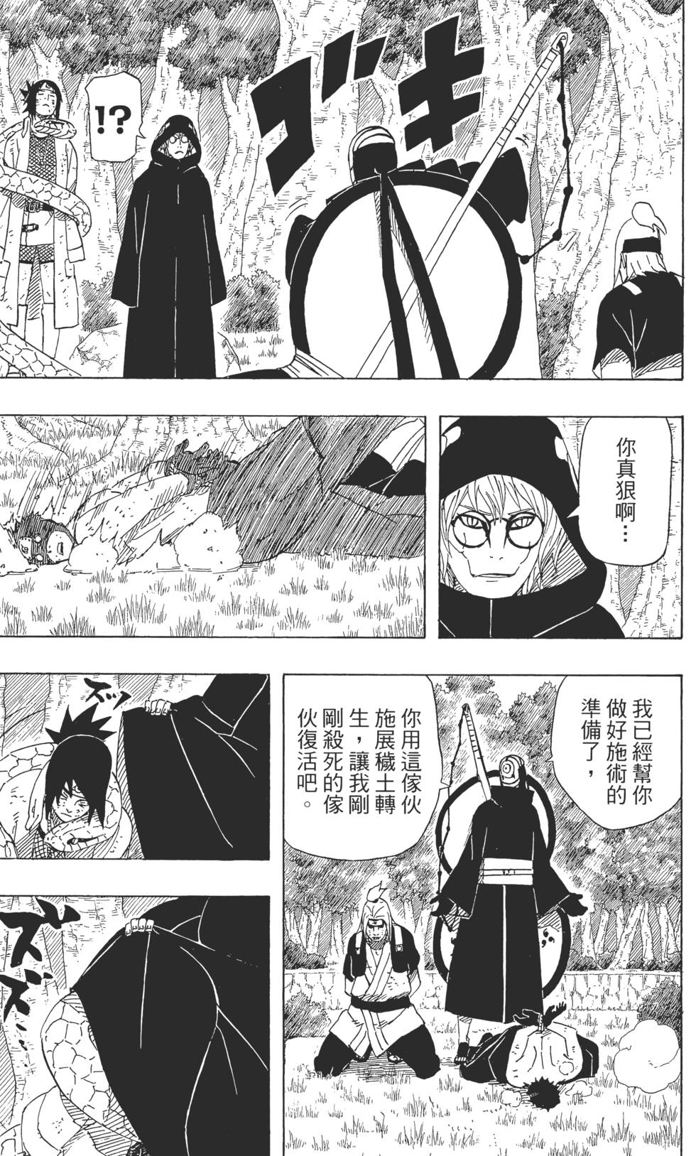 第107页