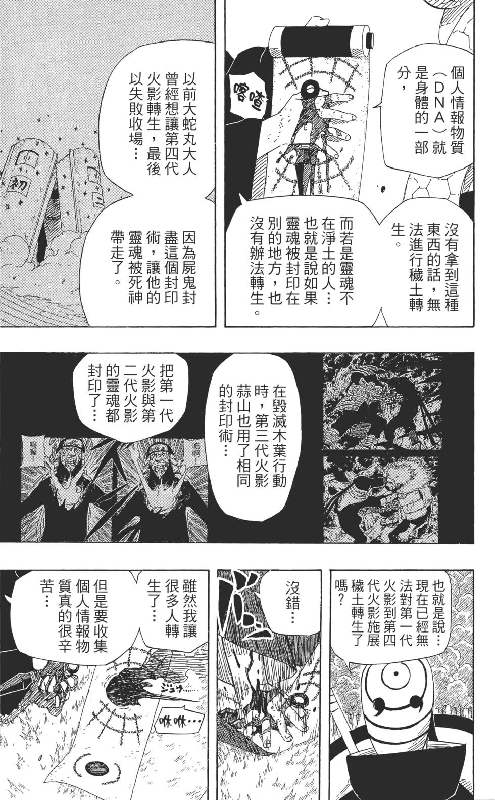 第109页