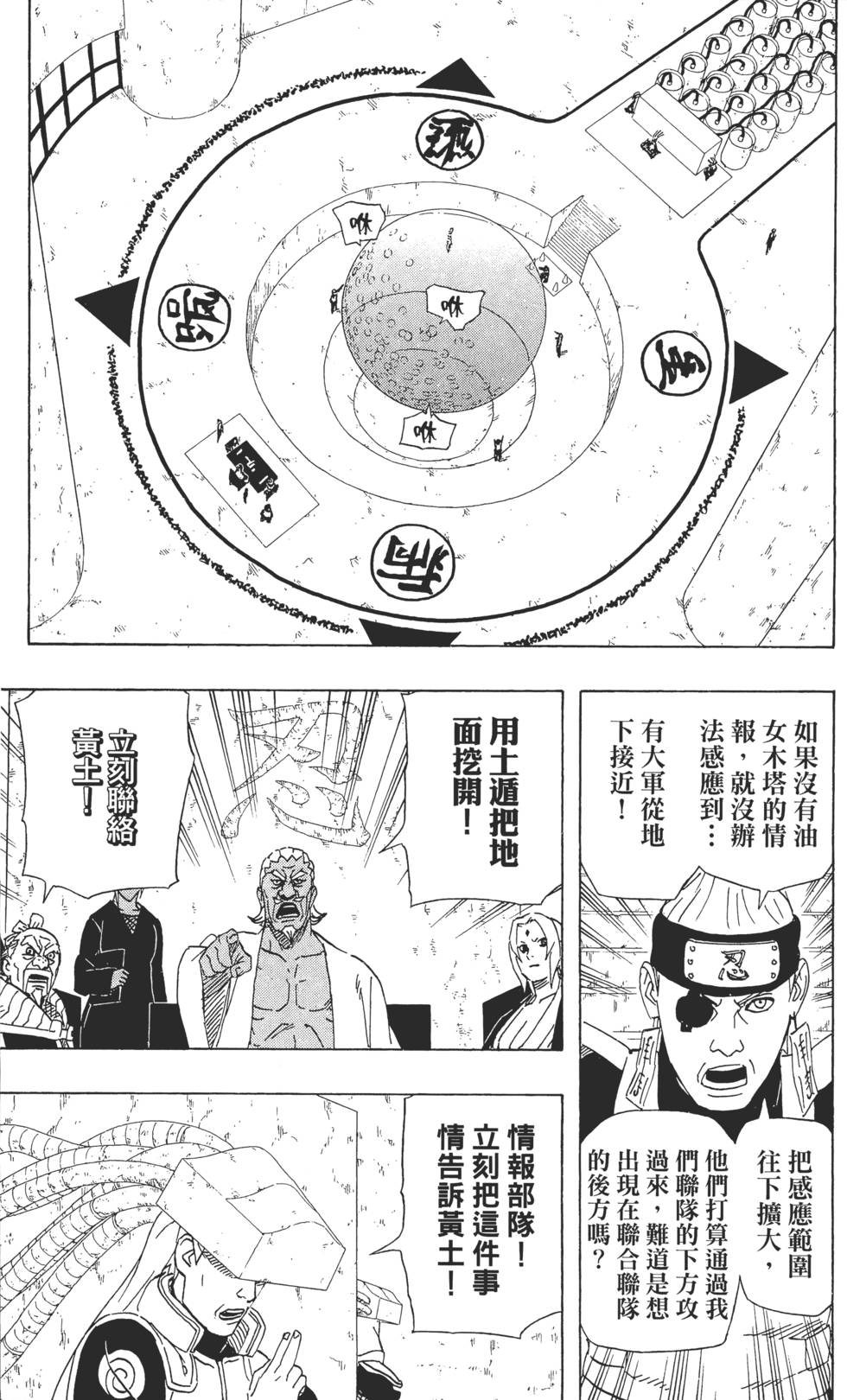 第113页