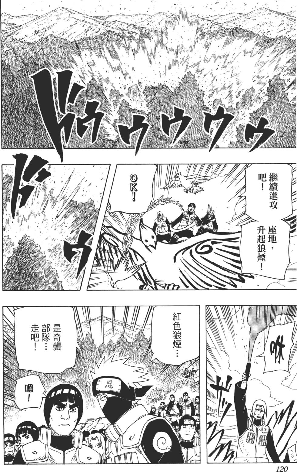 第116页
