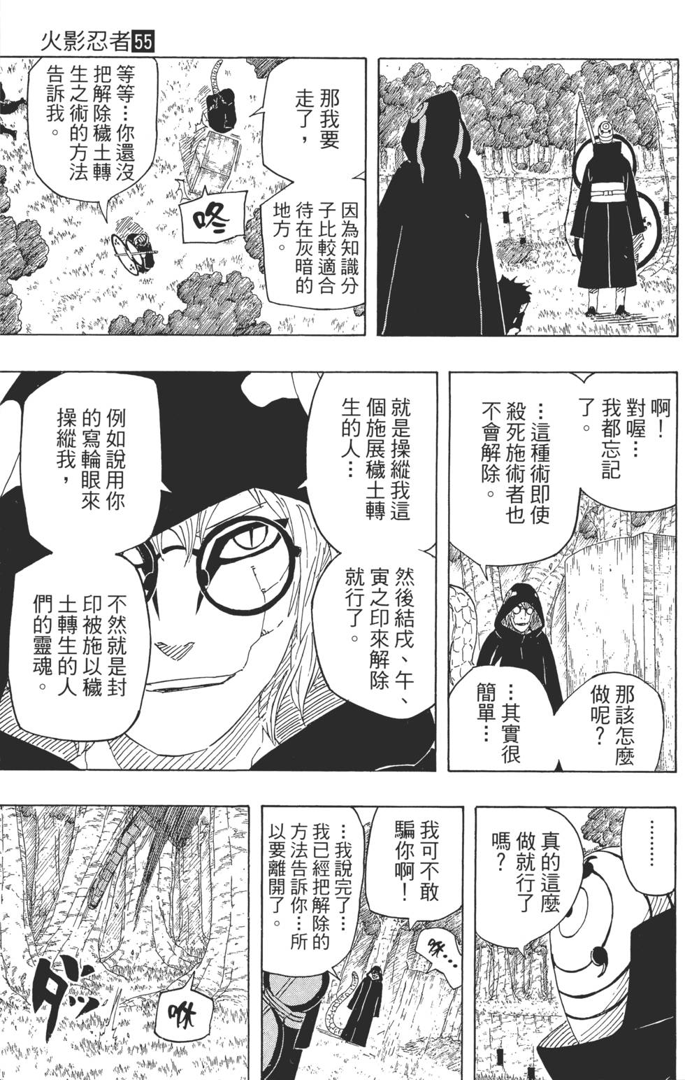 第121页
