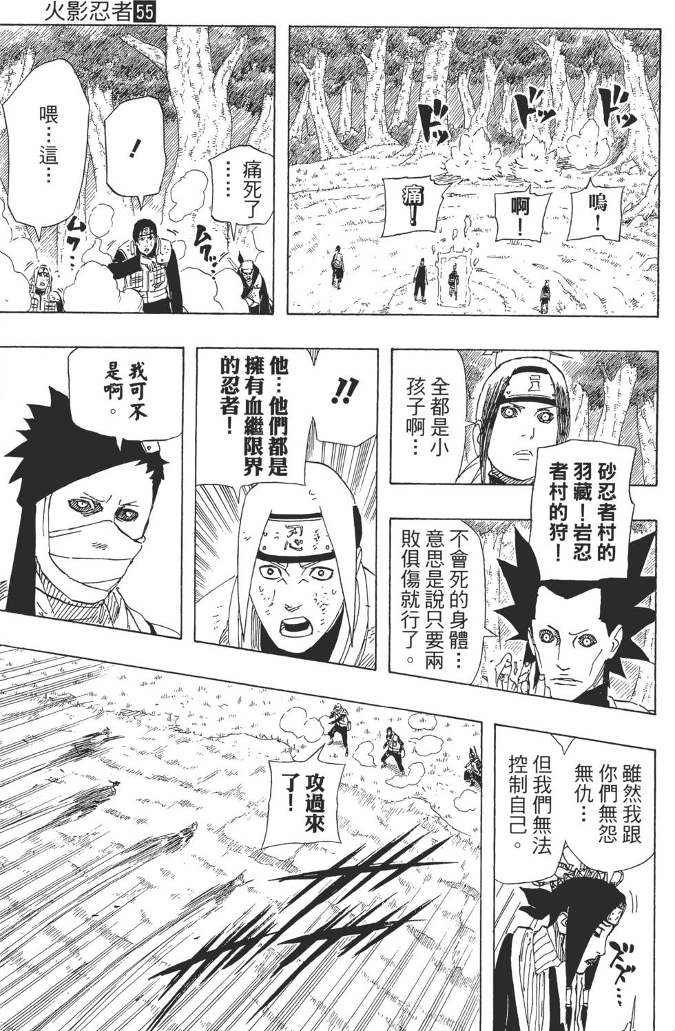 第131页