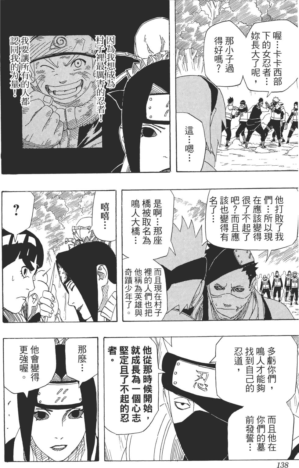 第134页