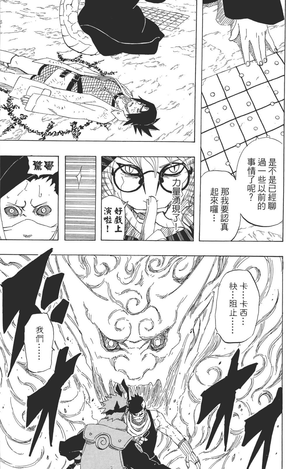 第135页