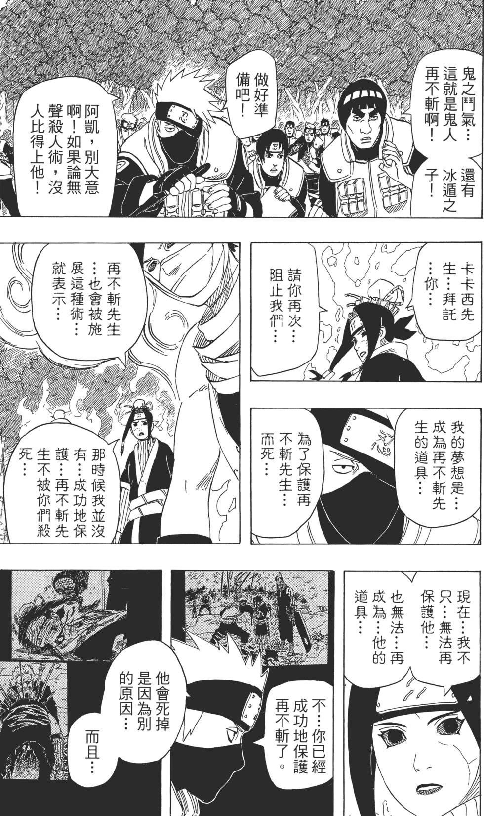 第139页