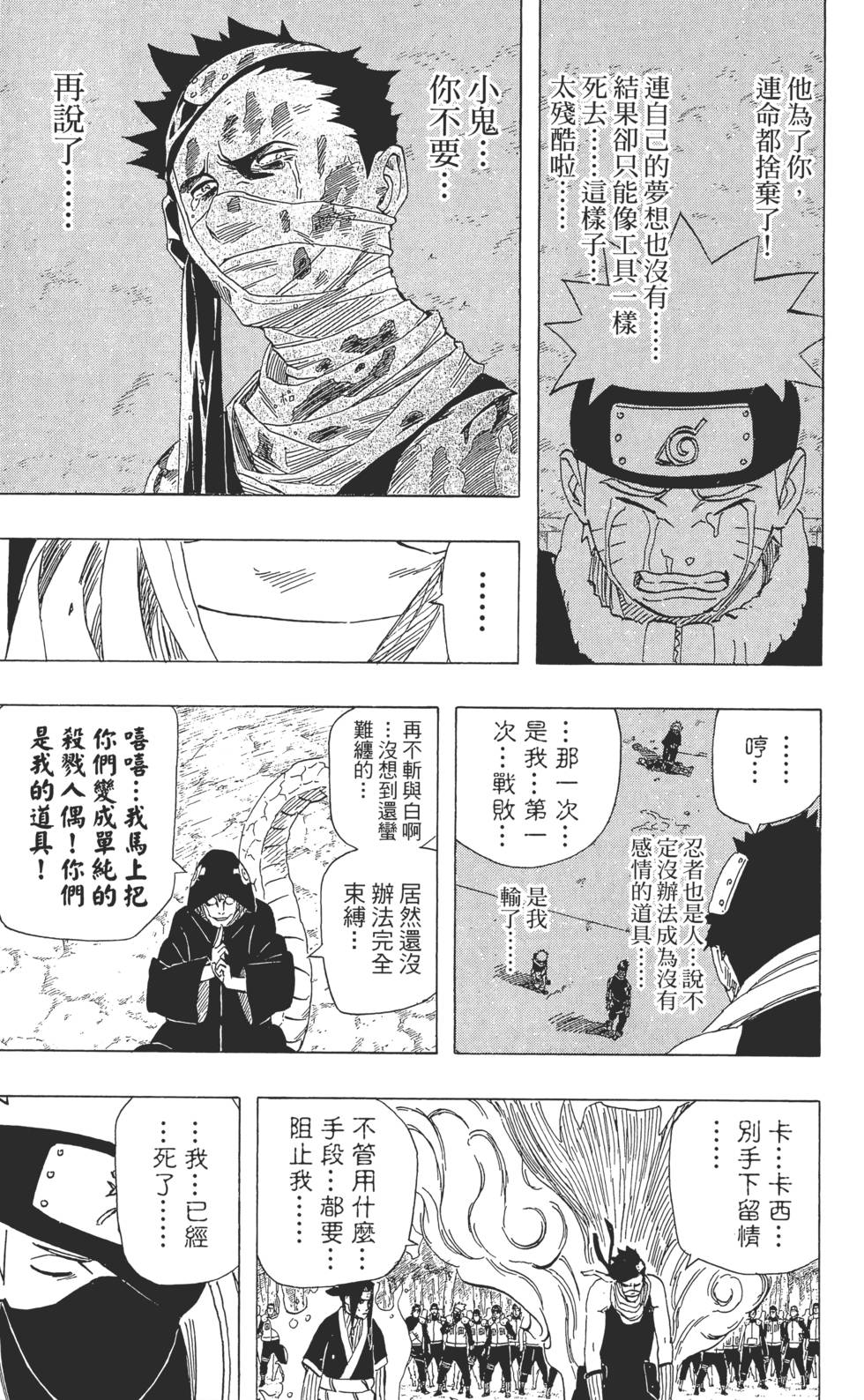 第141页