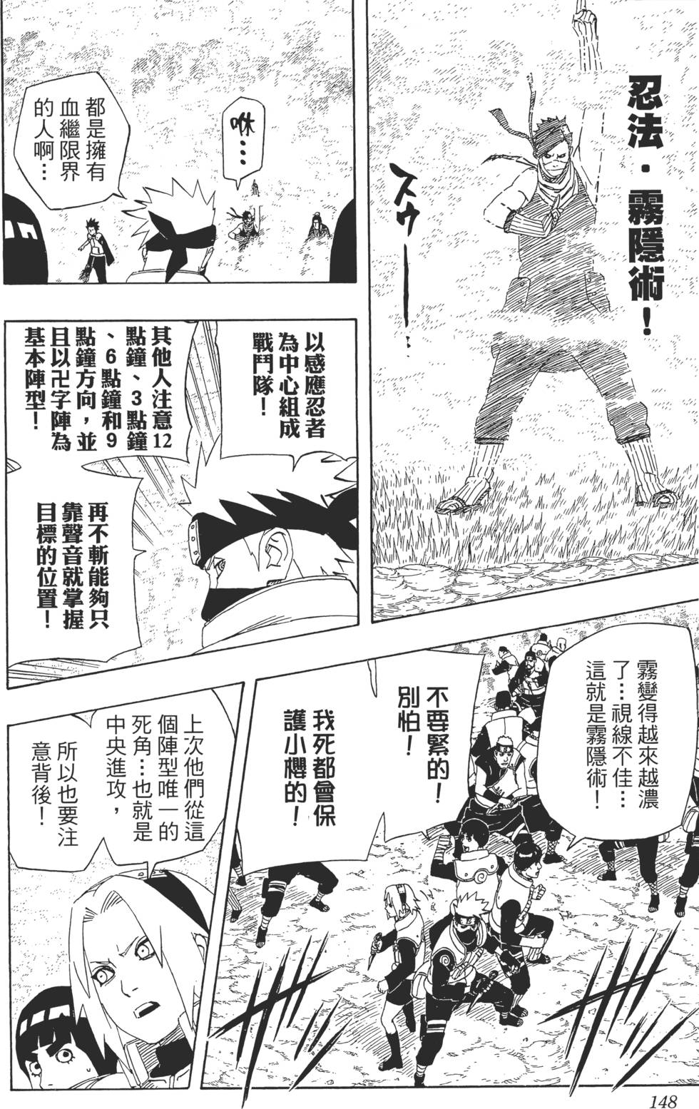 第144页