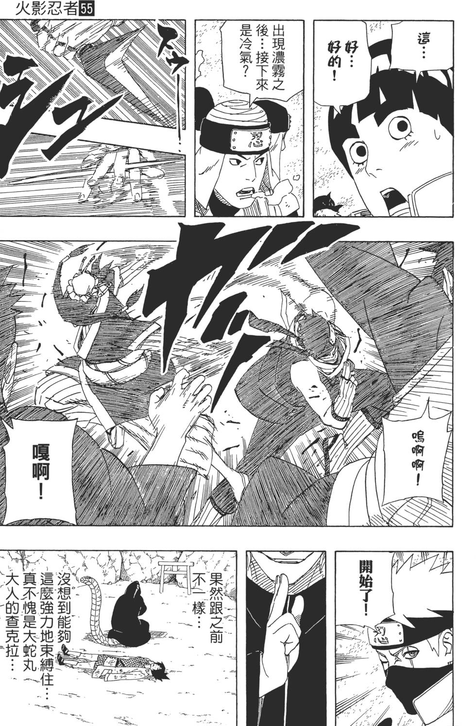 第145页