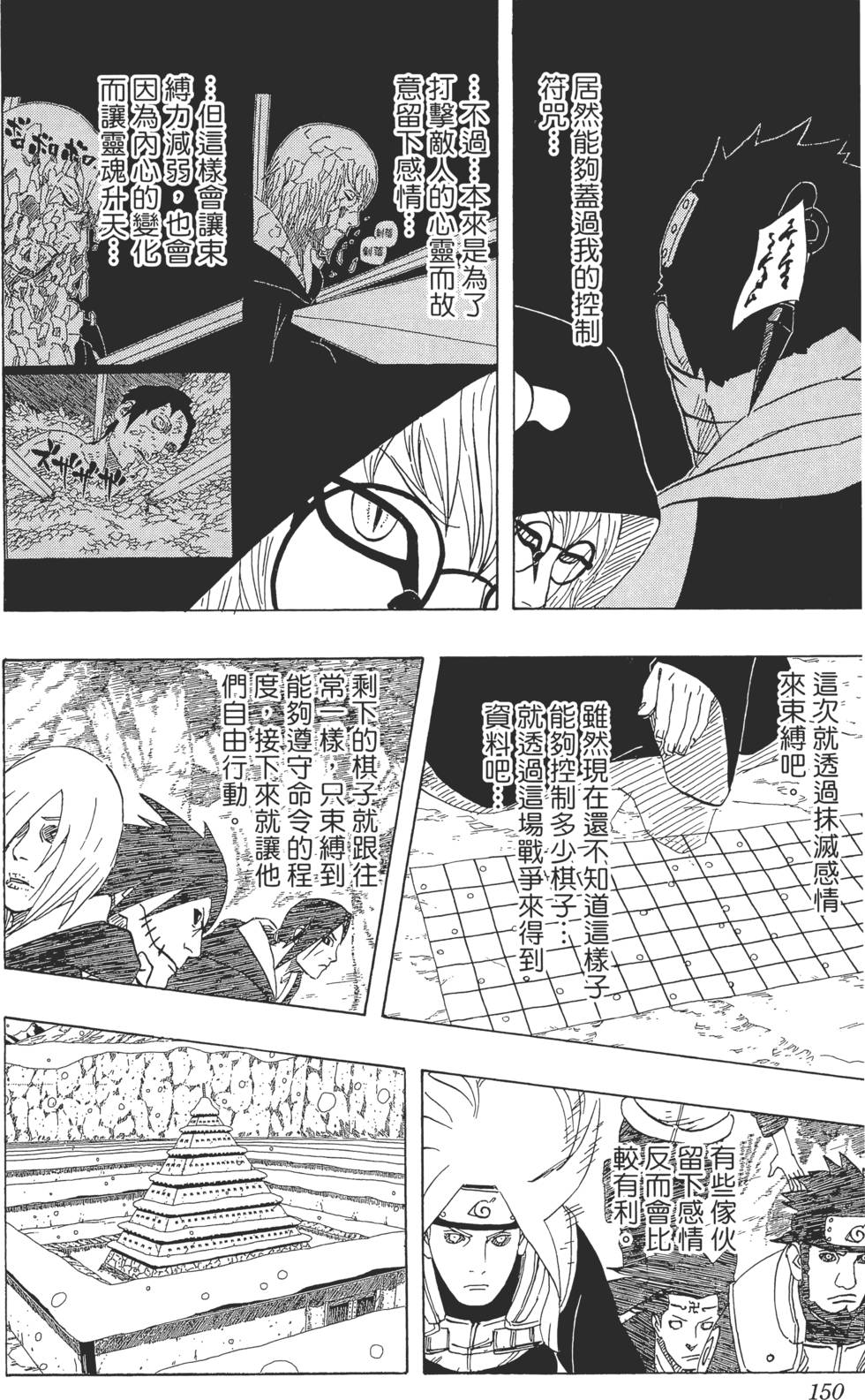 第146页
