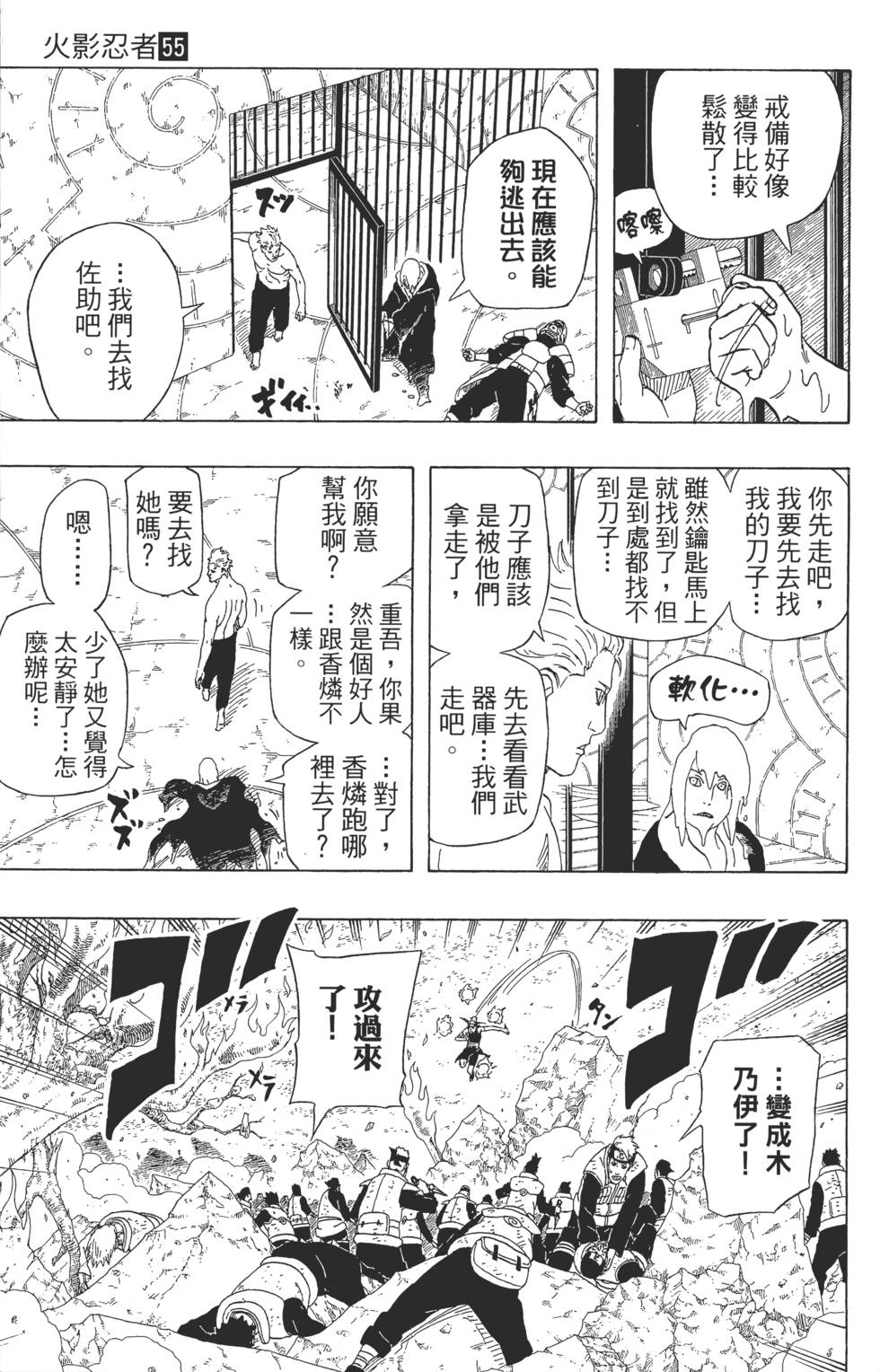 第147页