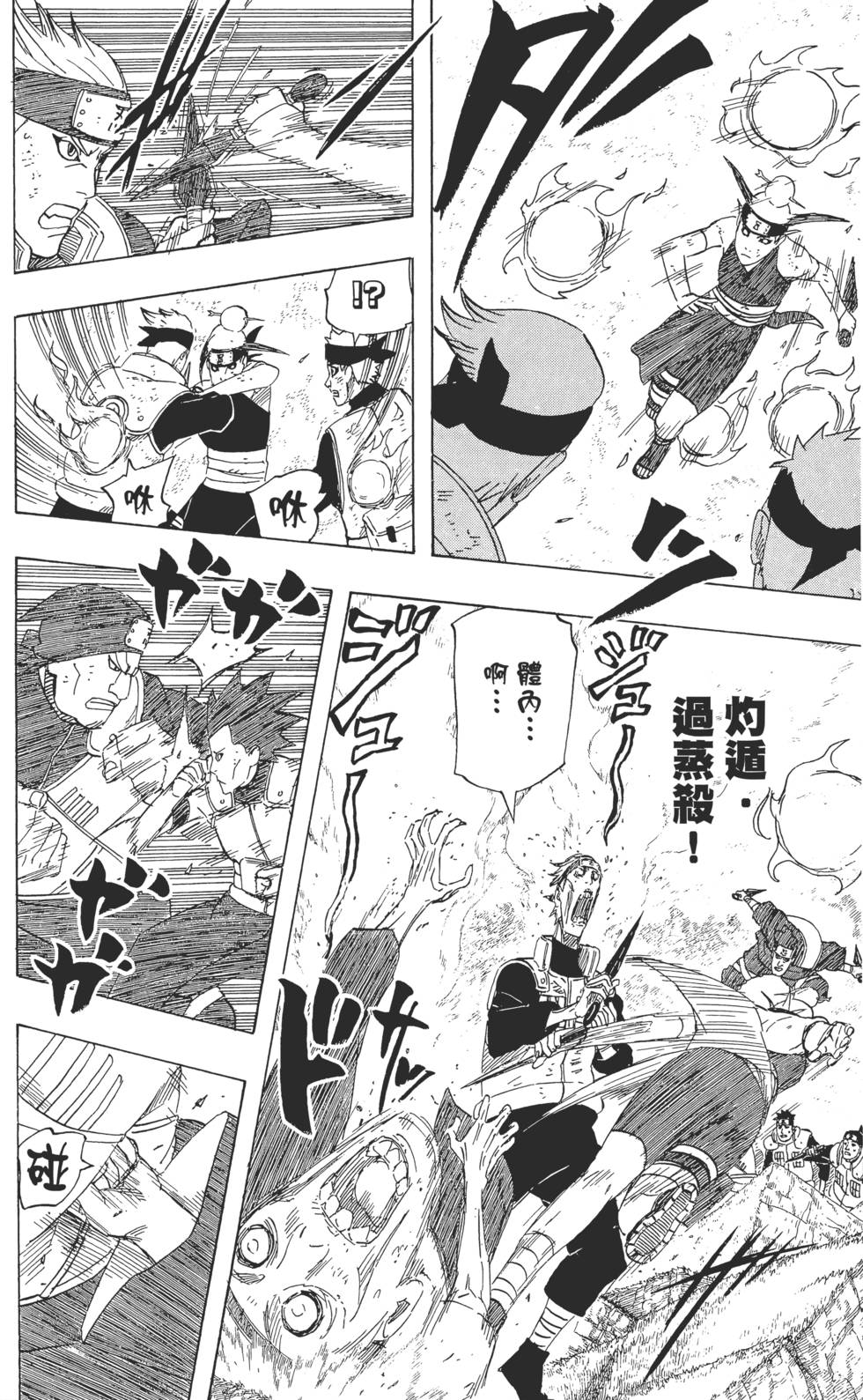 第148页