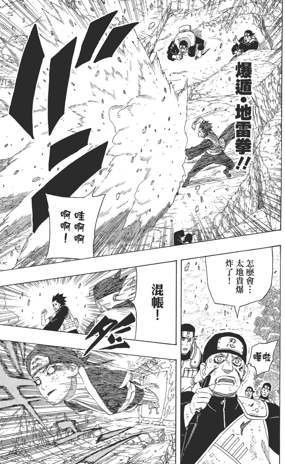 第149页