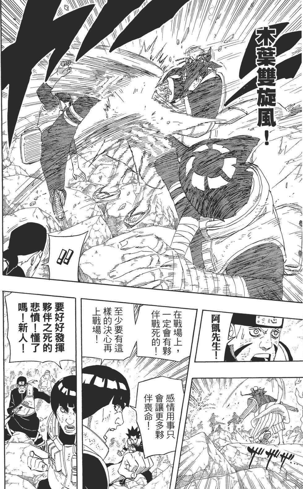 第150页