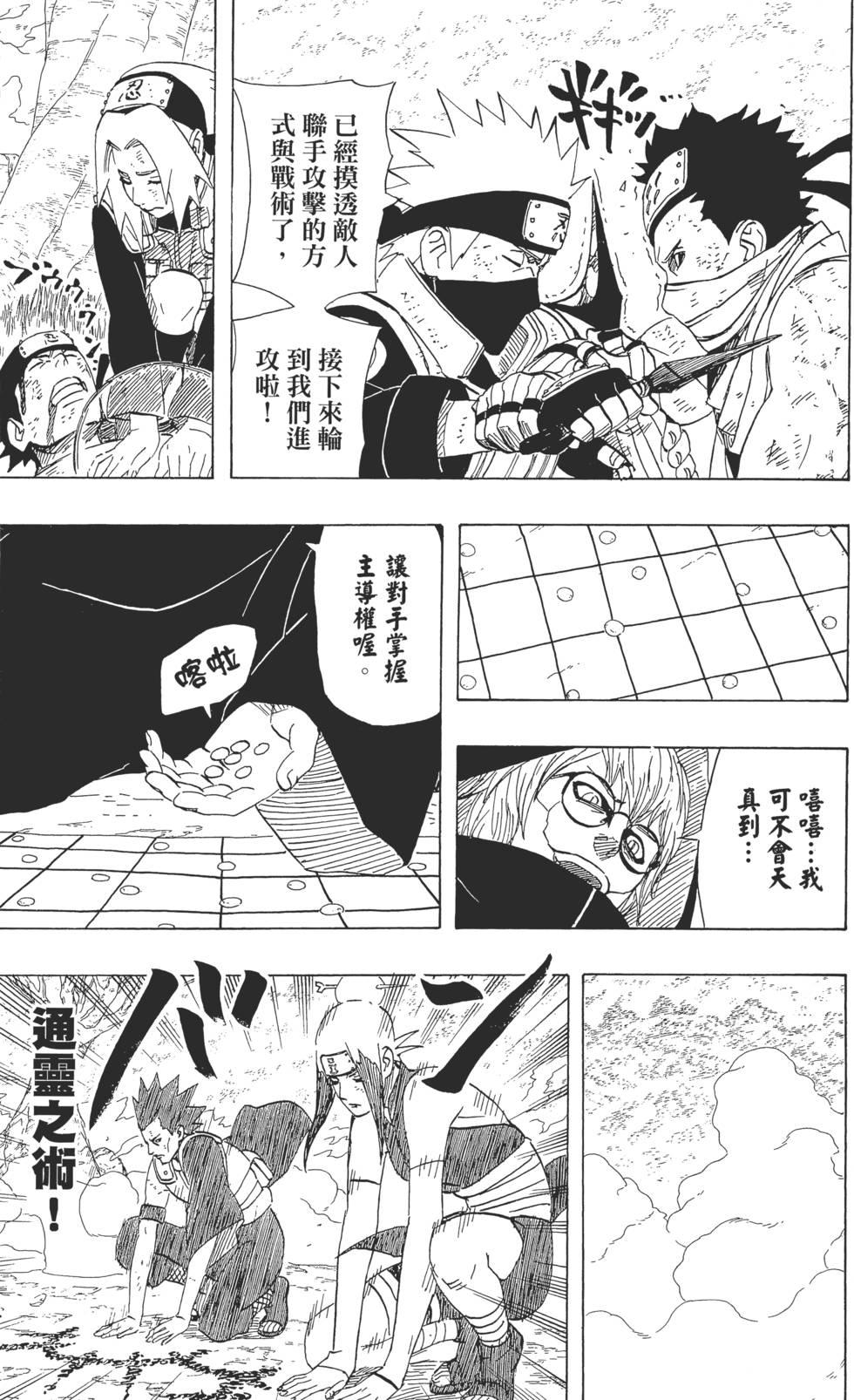 第151页