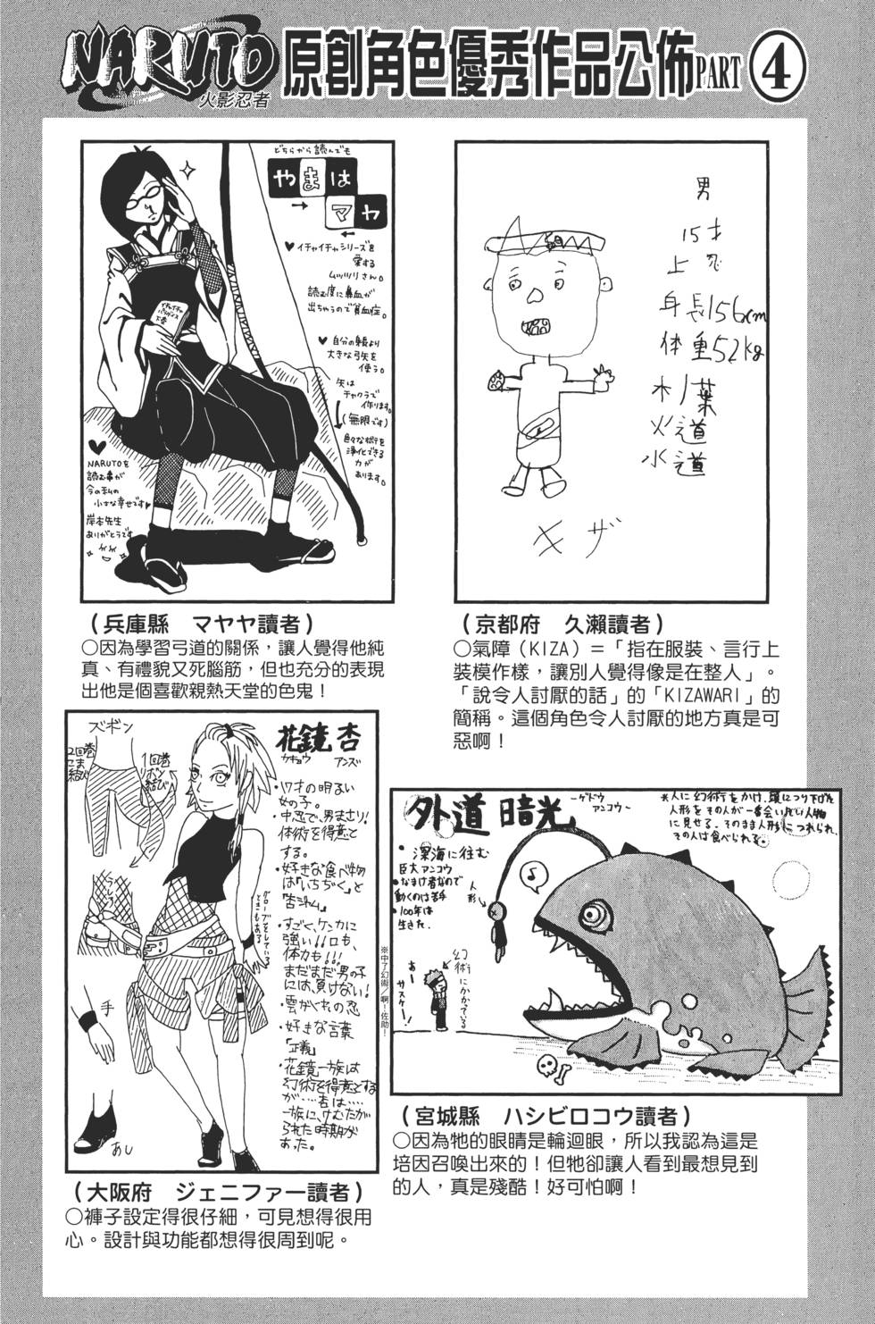 第154页