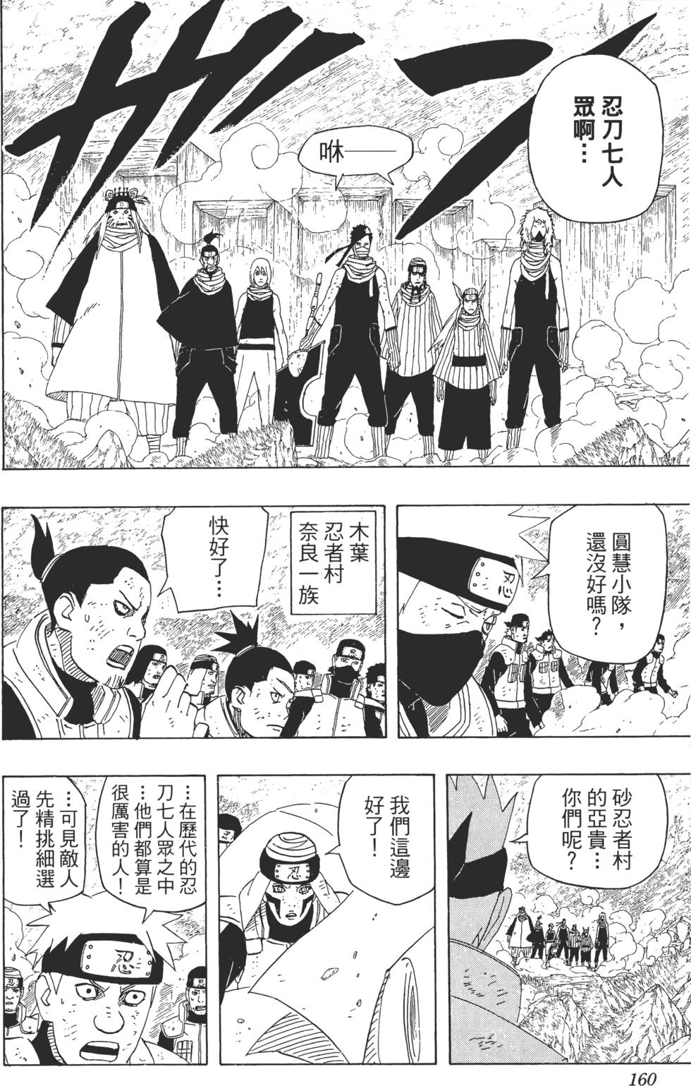 第156页