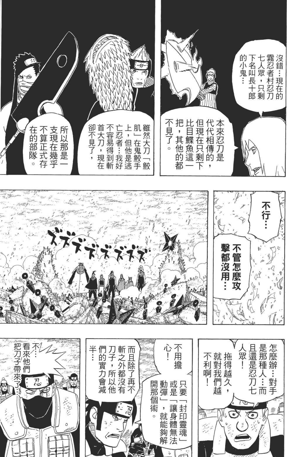 第159页