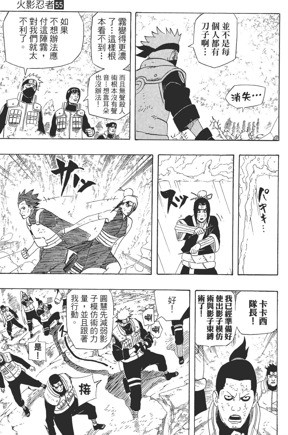 第161页
