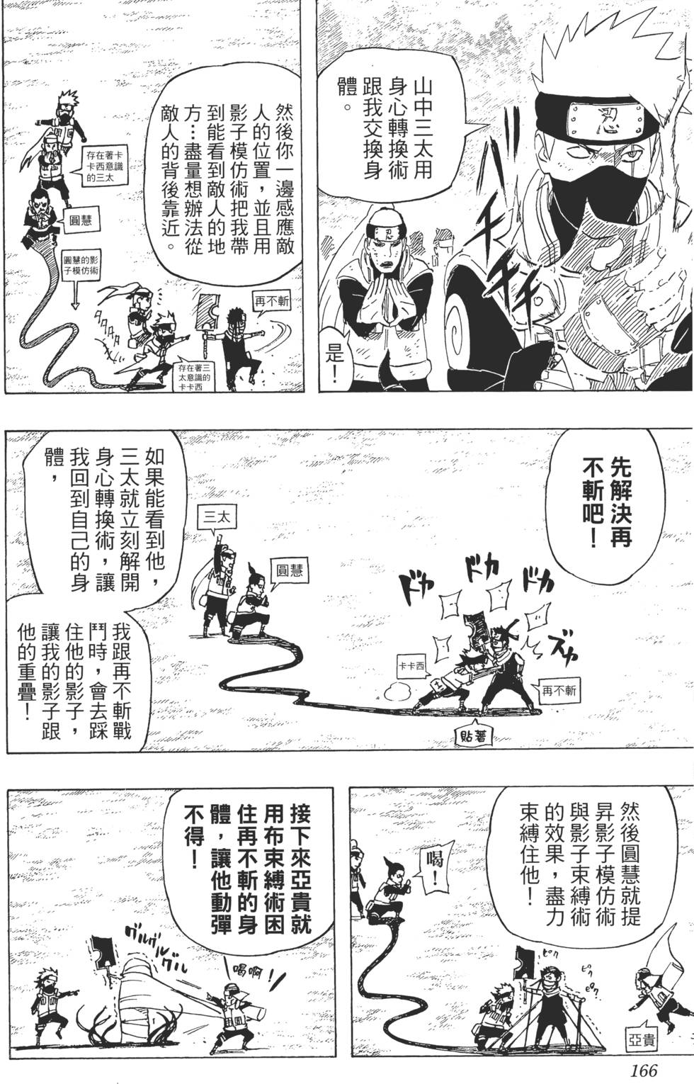 第162页