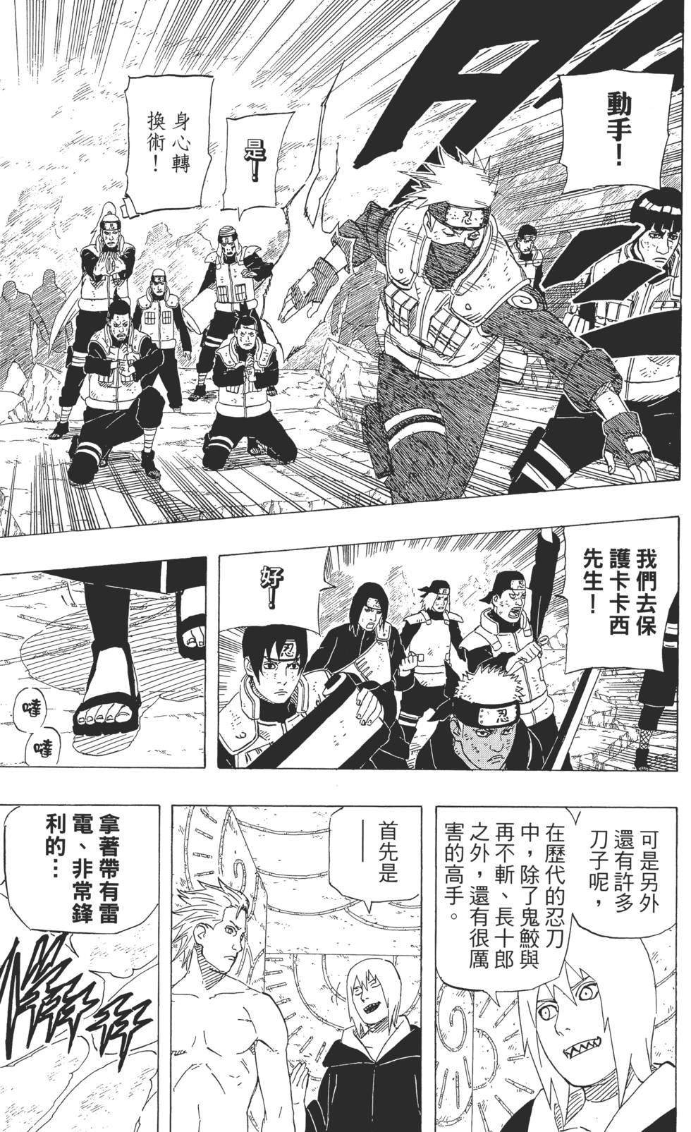 第163页