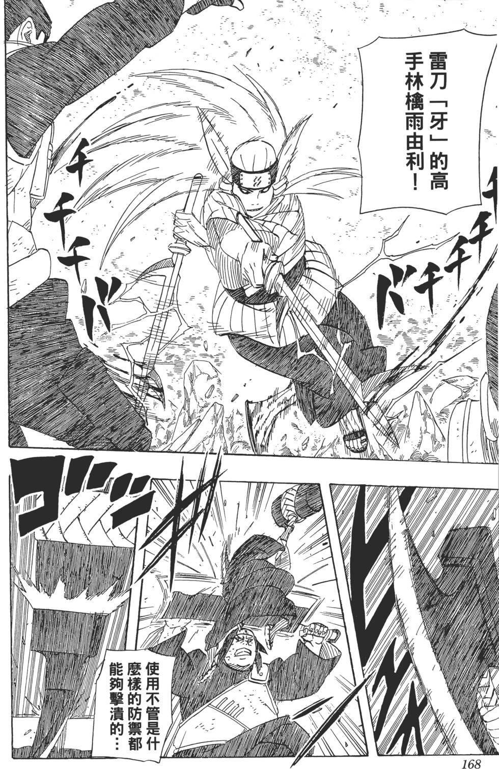 第164页