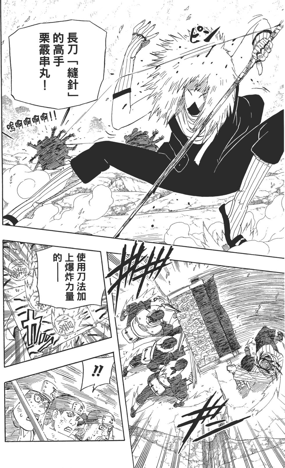 第166页