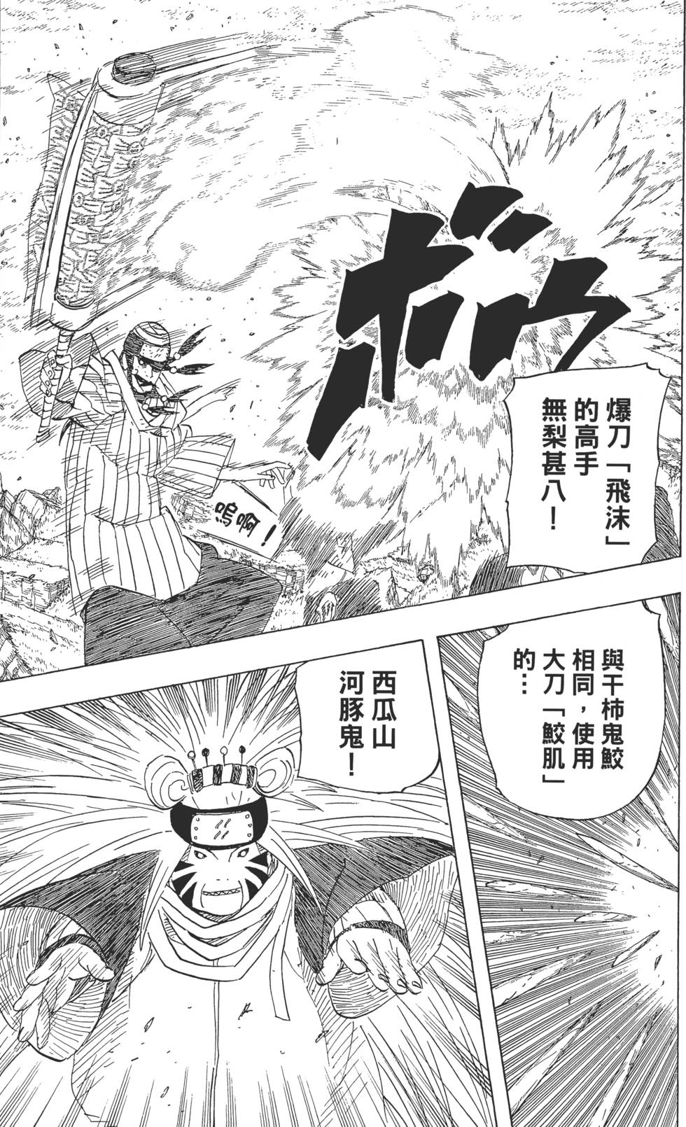 第167页