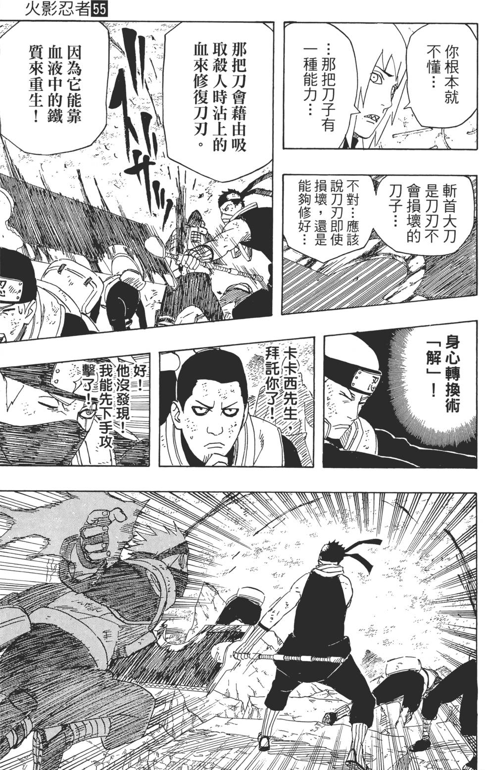 第169页