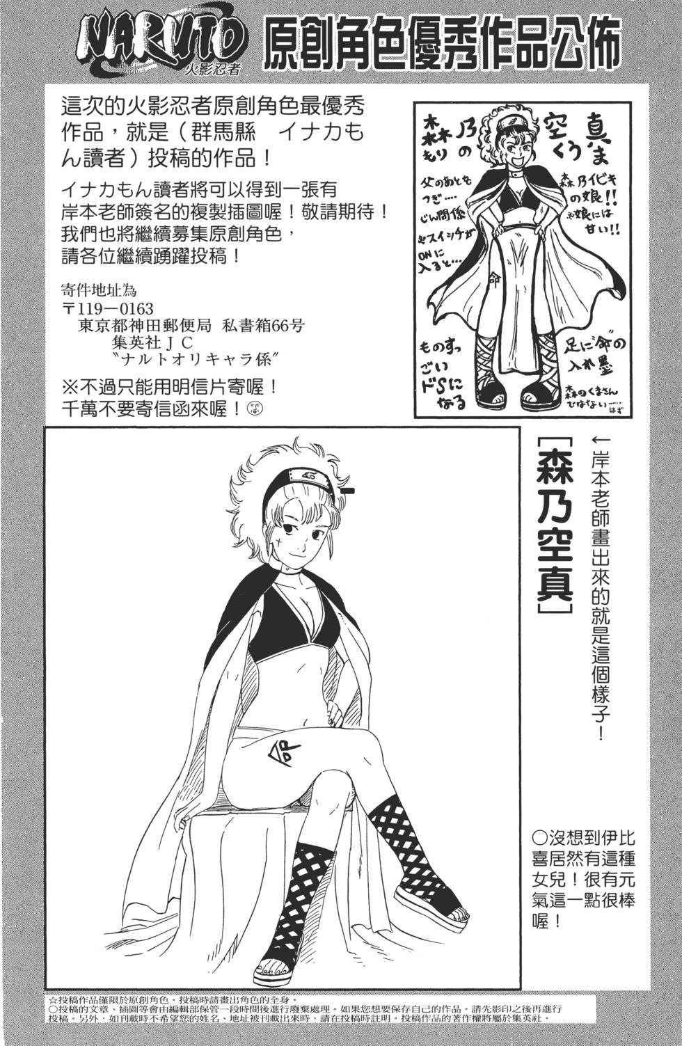 第172页