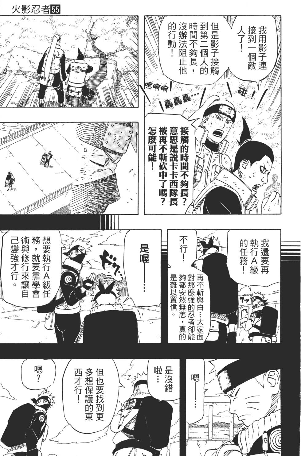 第175页