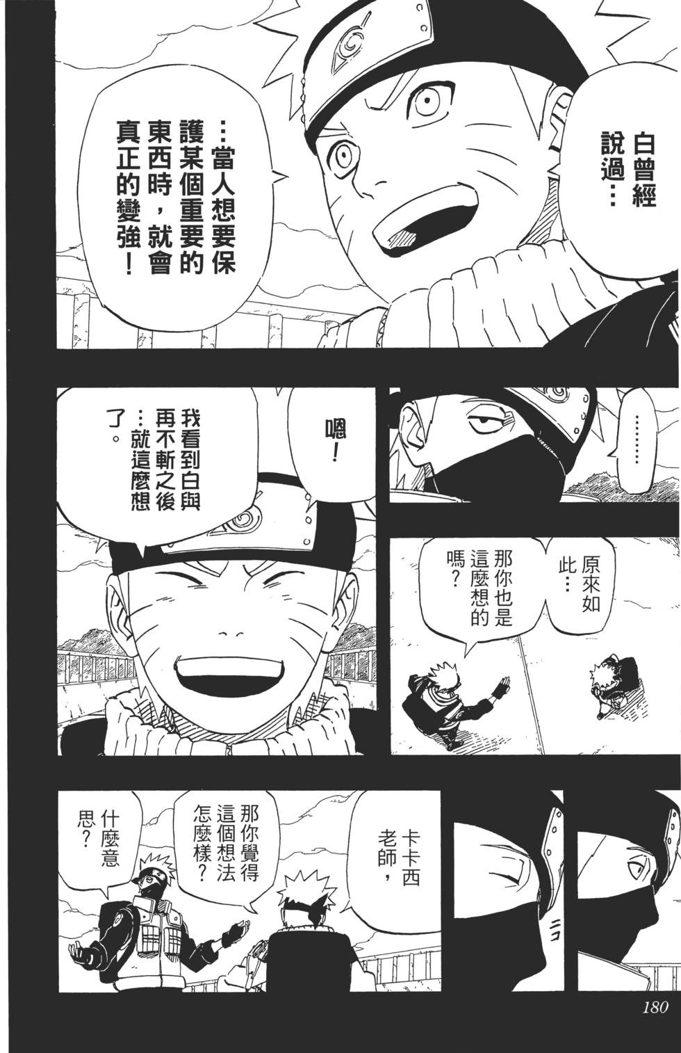 第176页