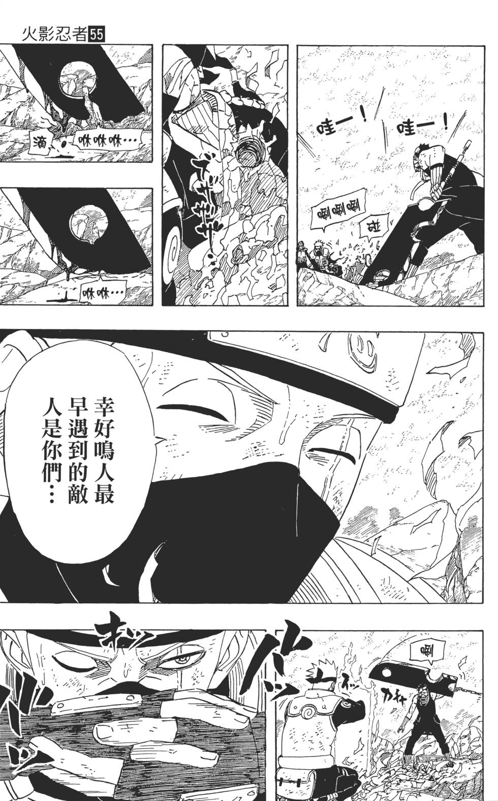 第177页