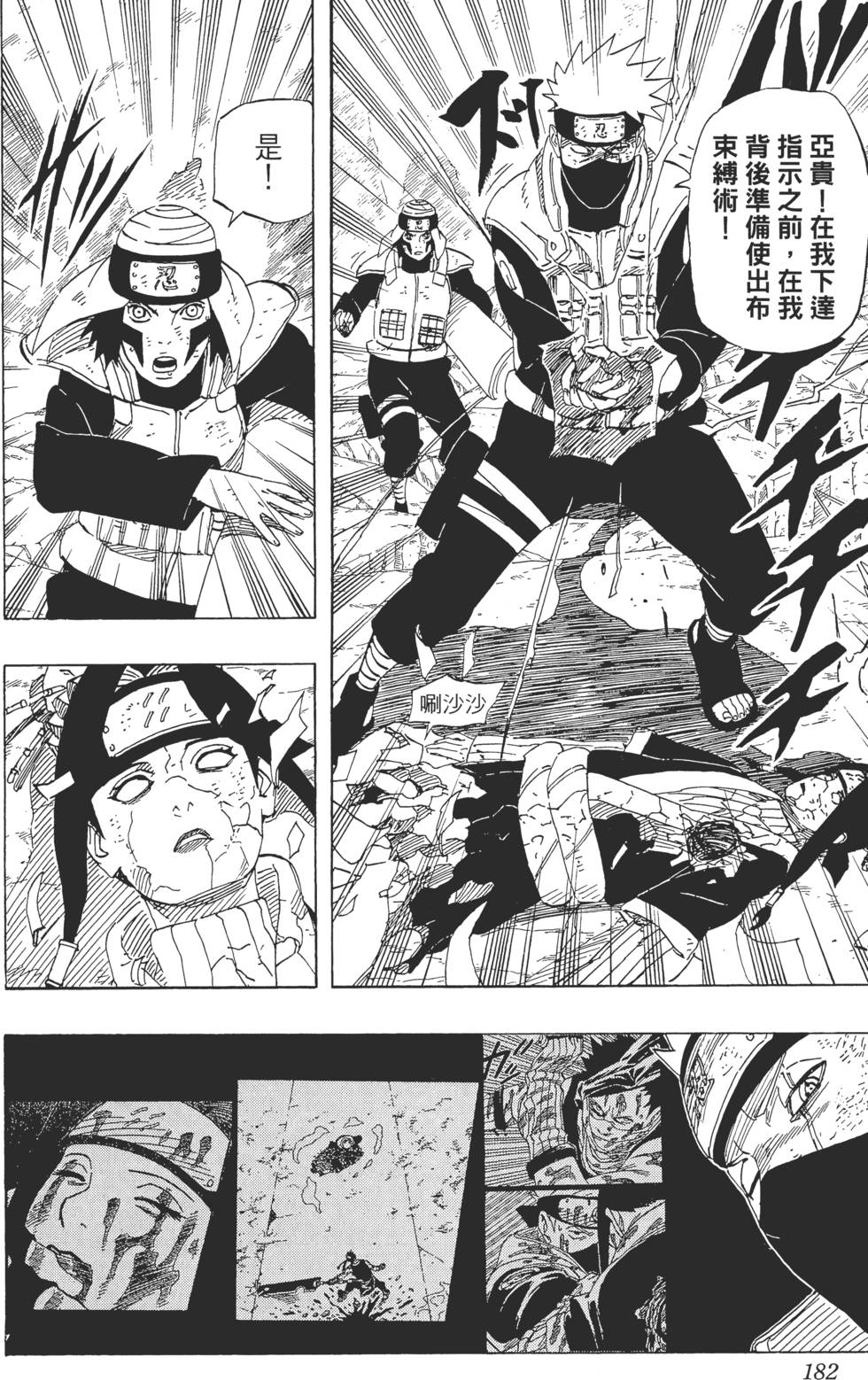 第178页