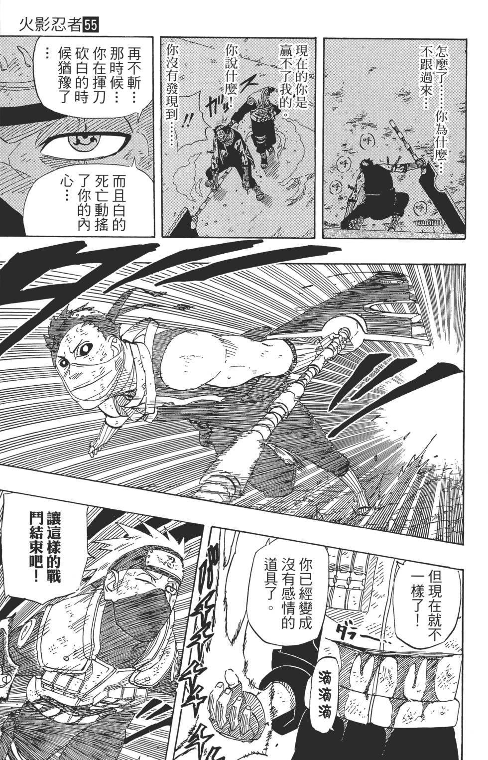 第179页