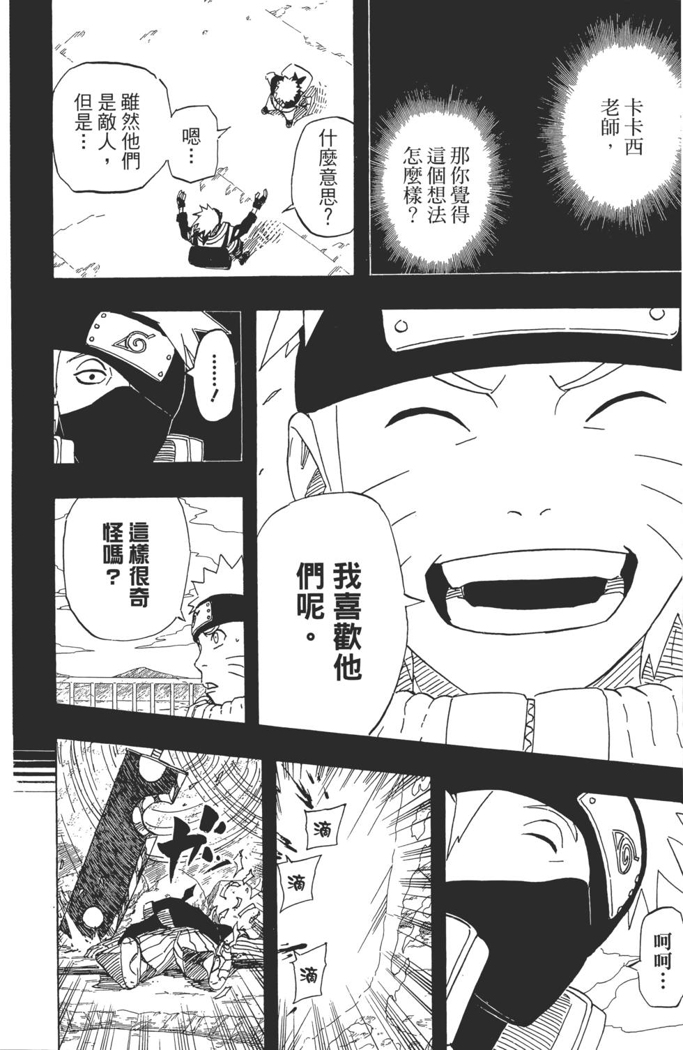 第180页
