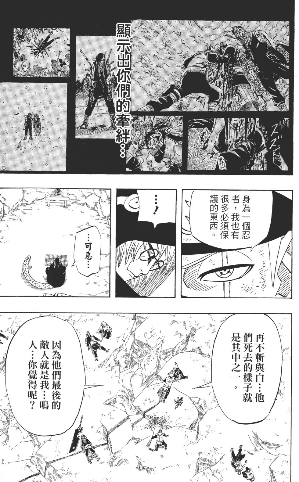 第183页
