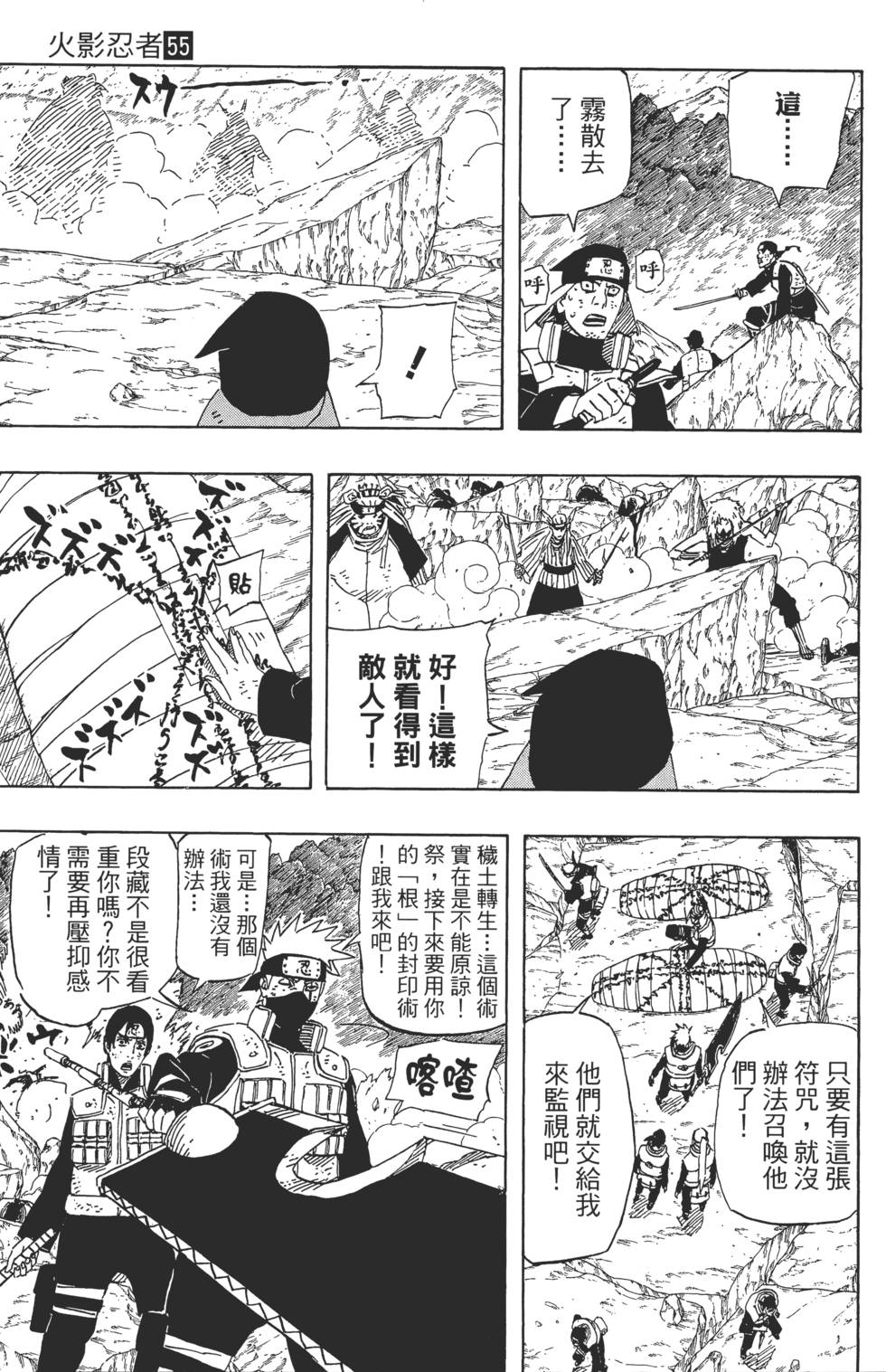 第185页