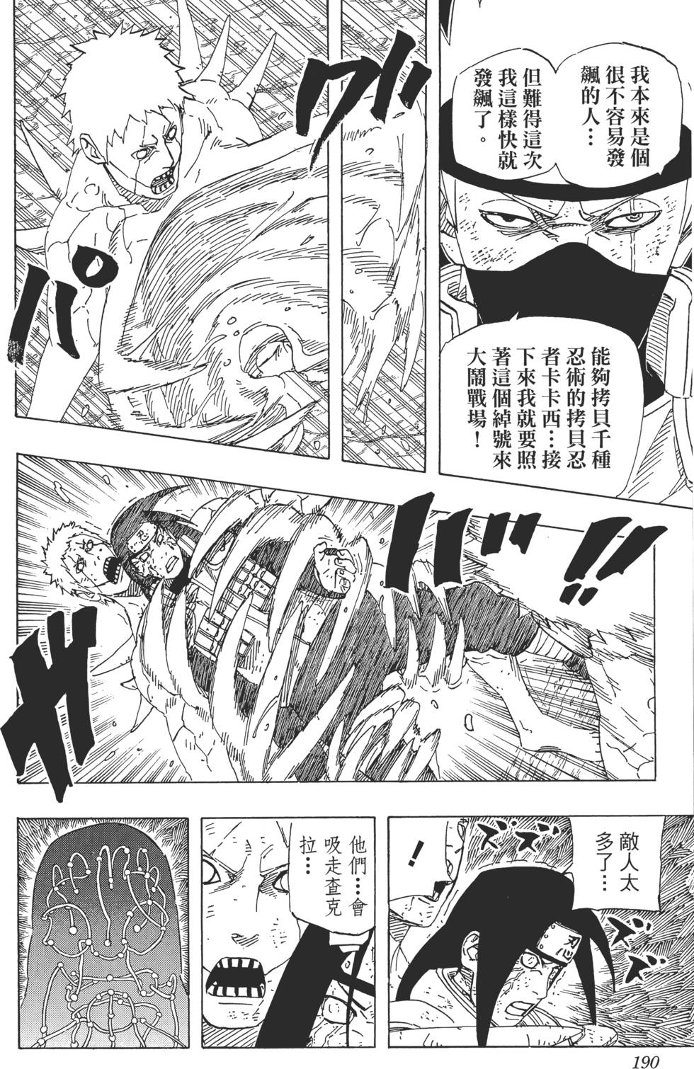 第186页