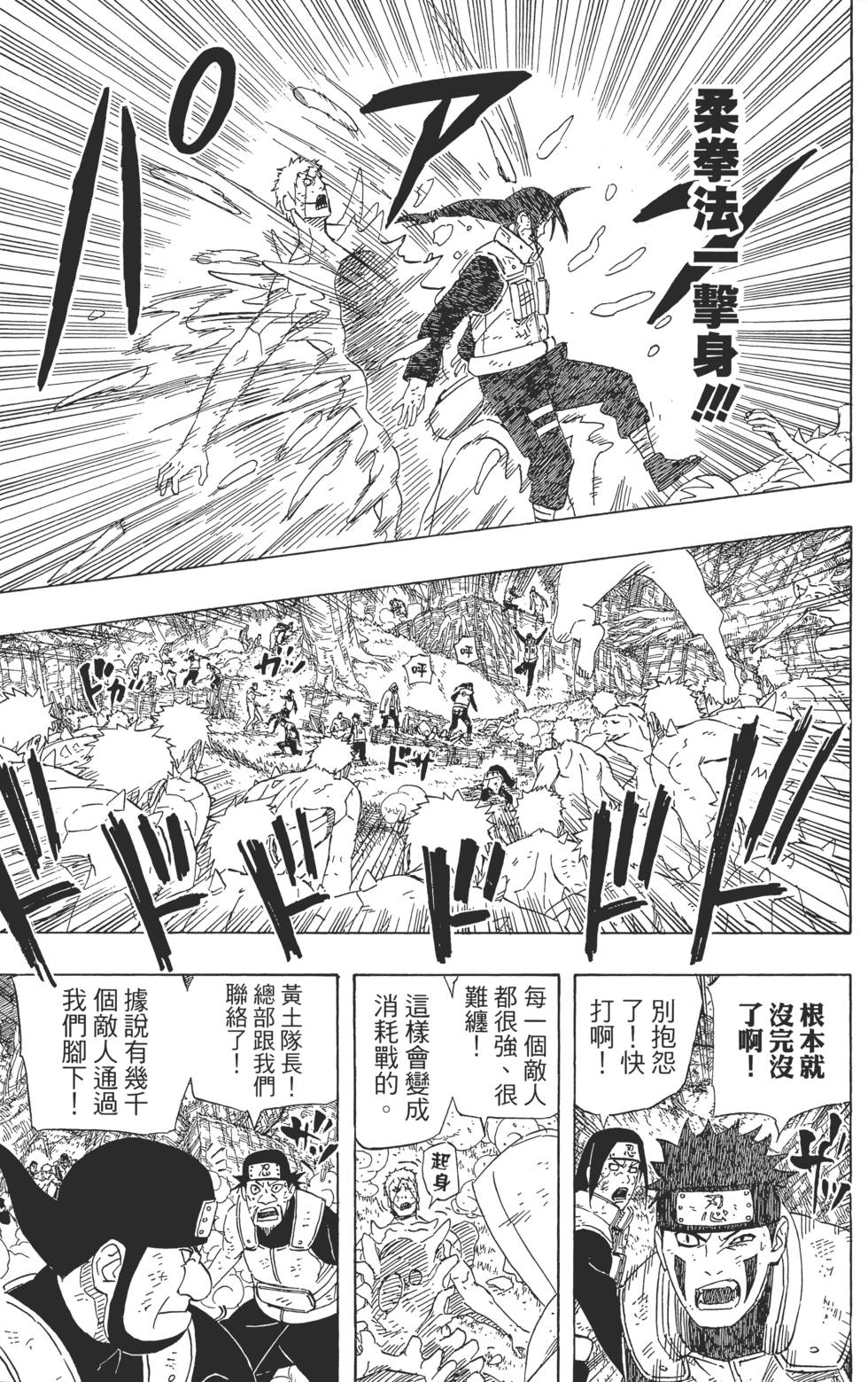 第187页