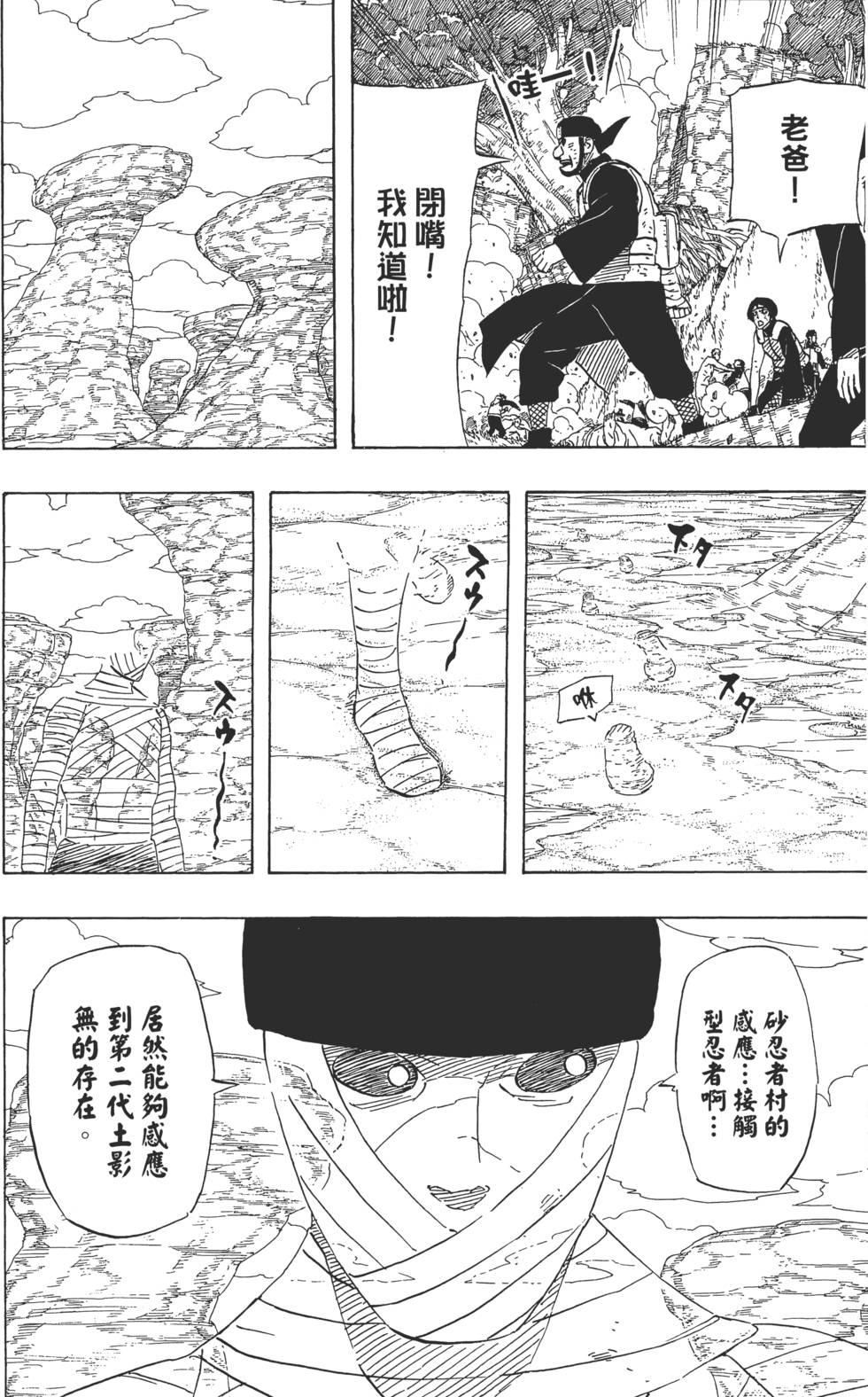 第188页