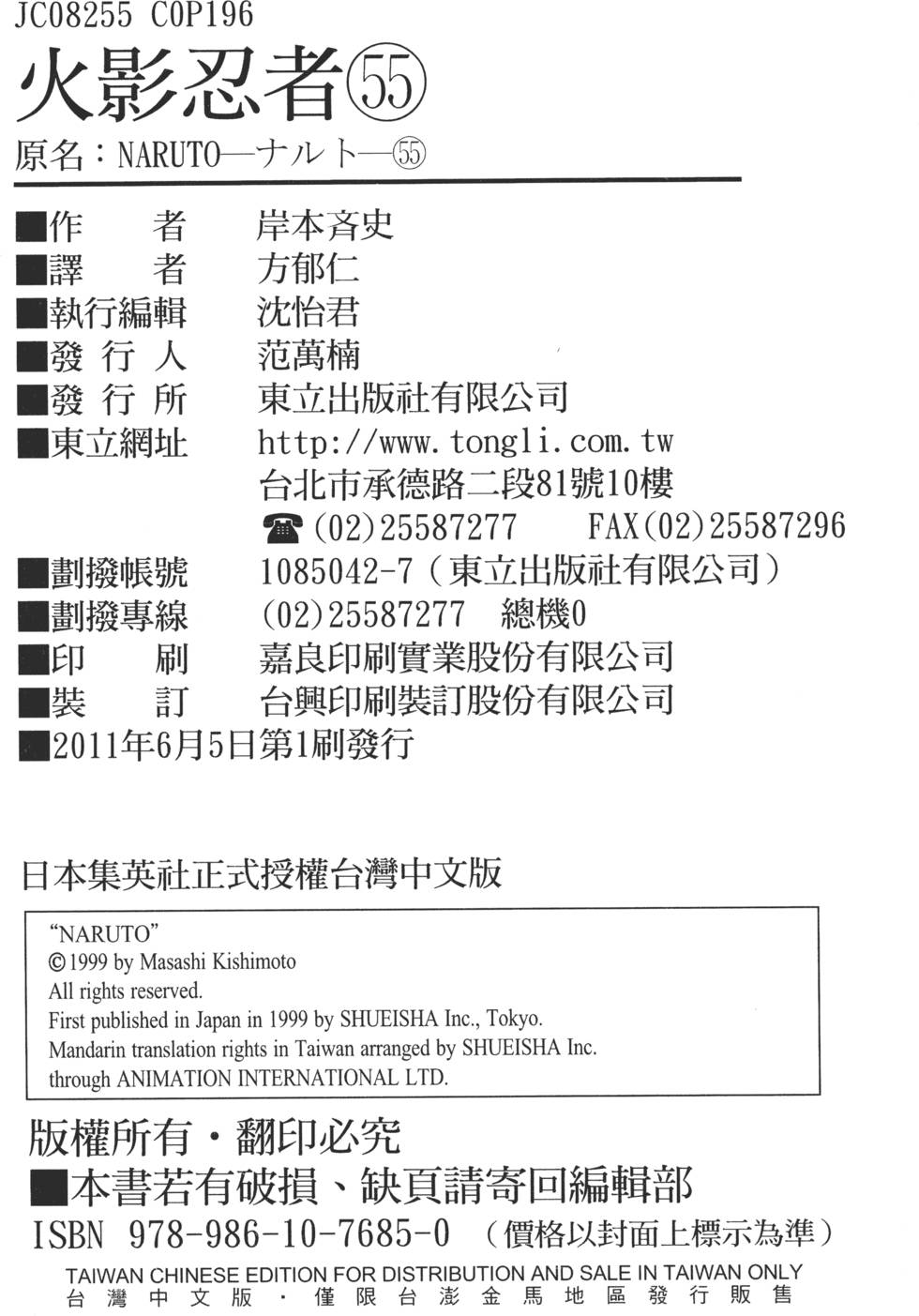 第192页