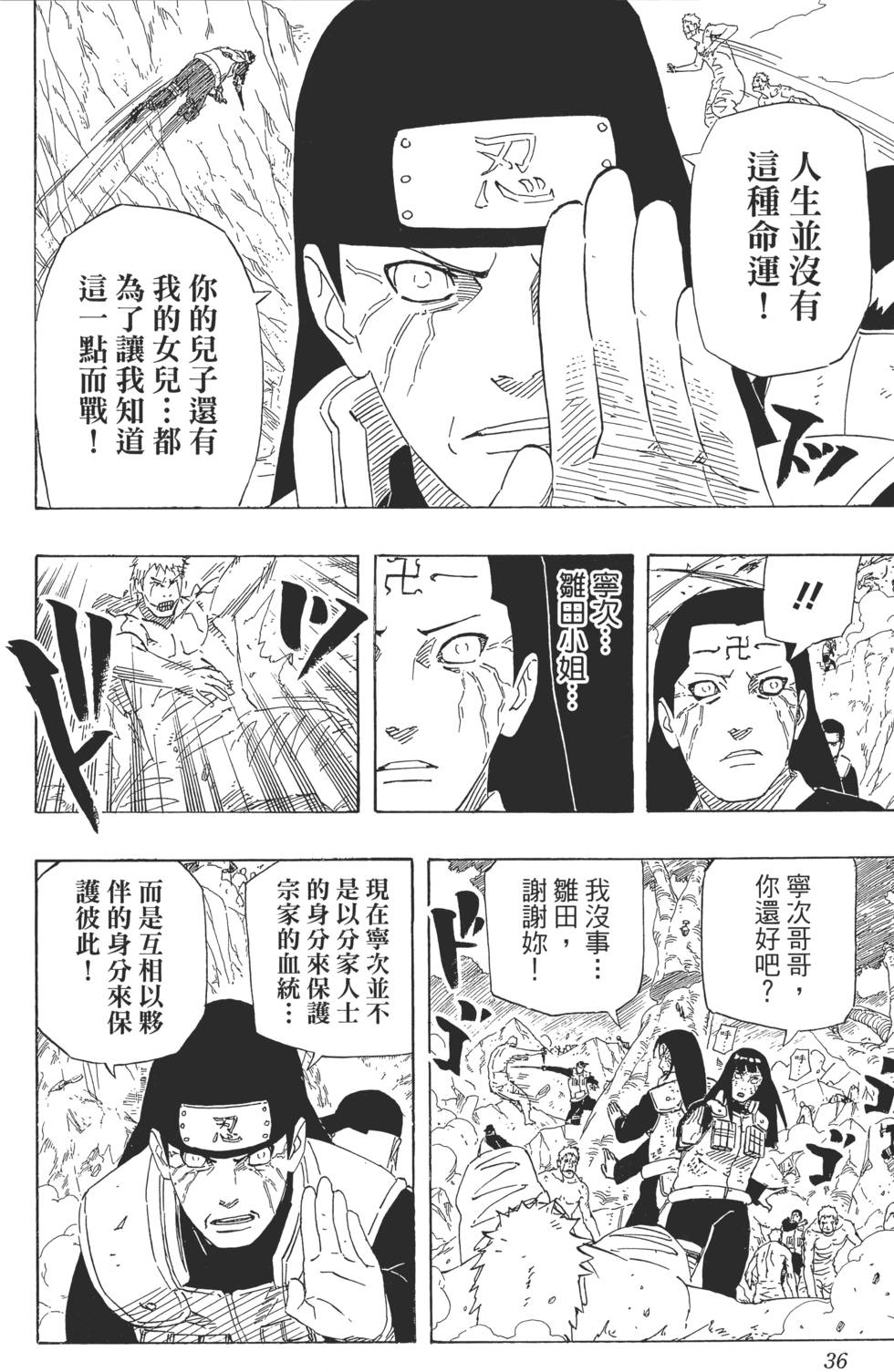 第32页