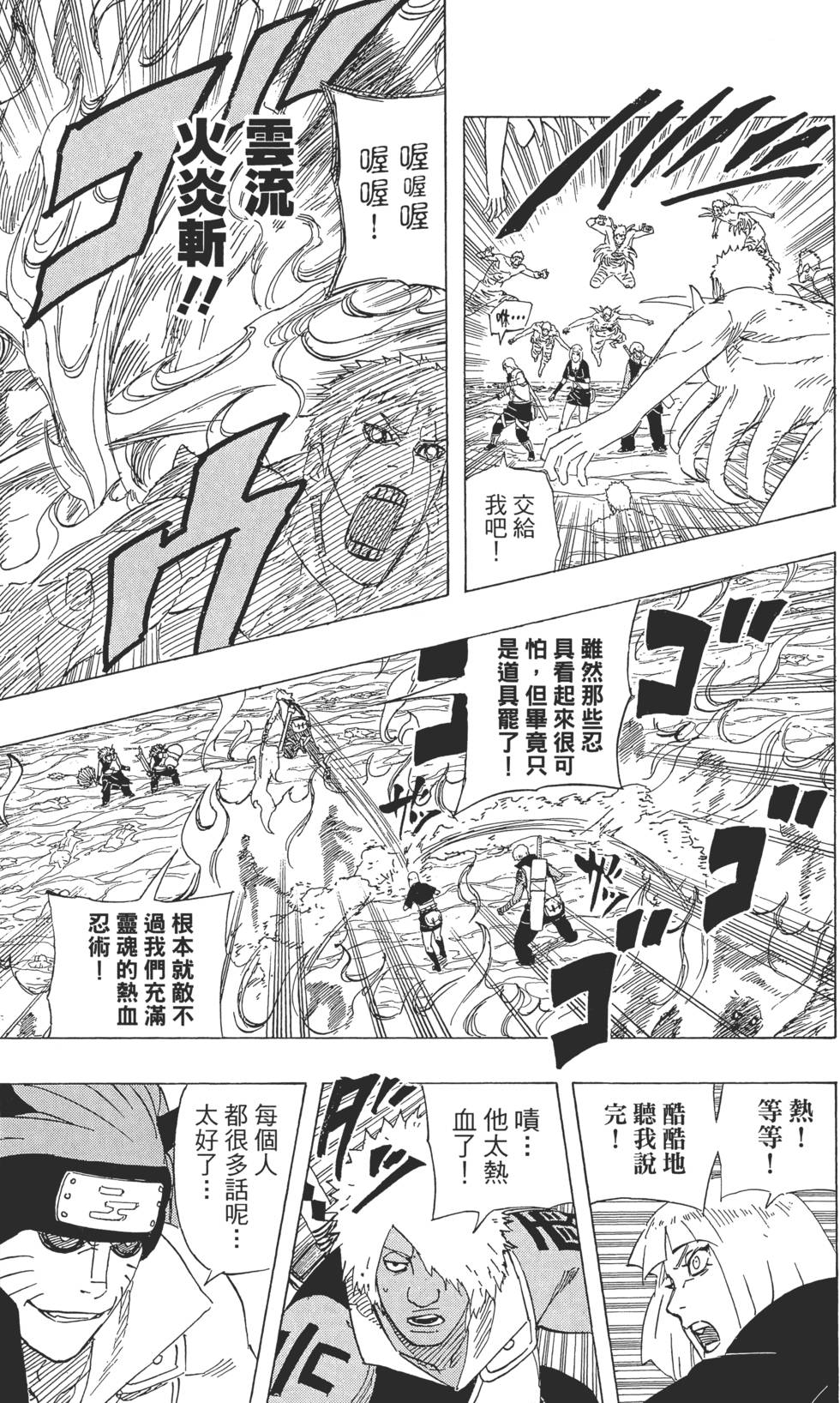 第41页