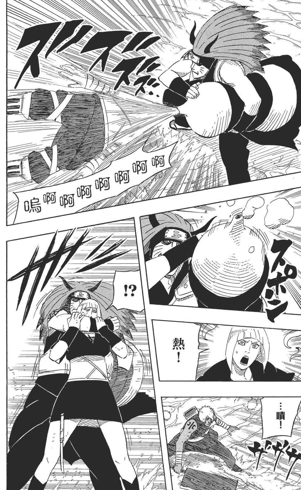 第50页