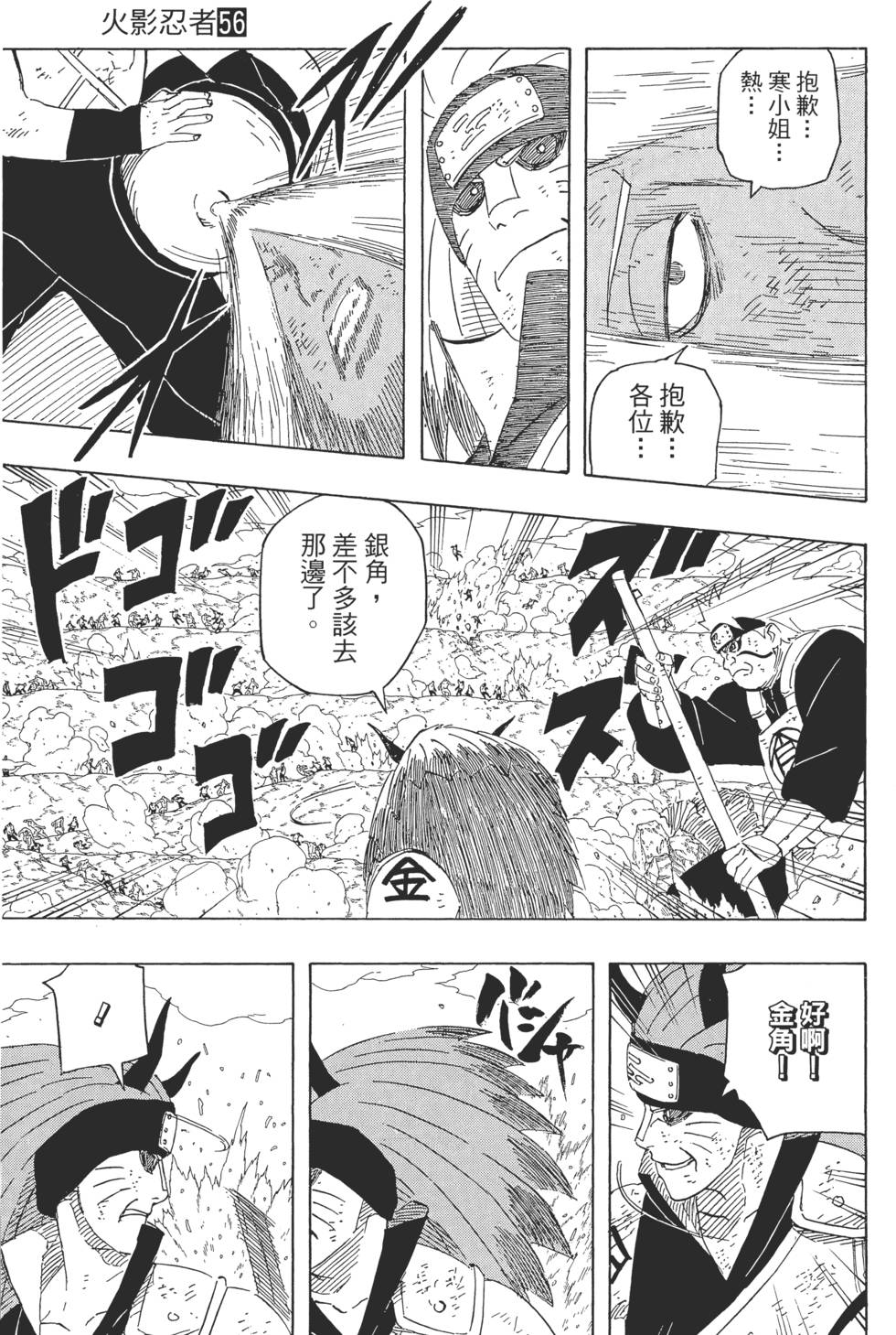 第63页
