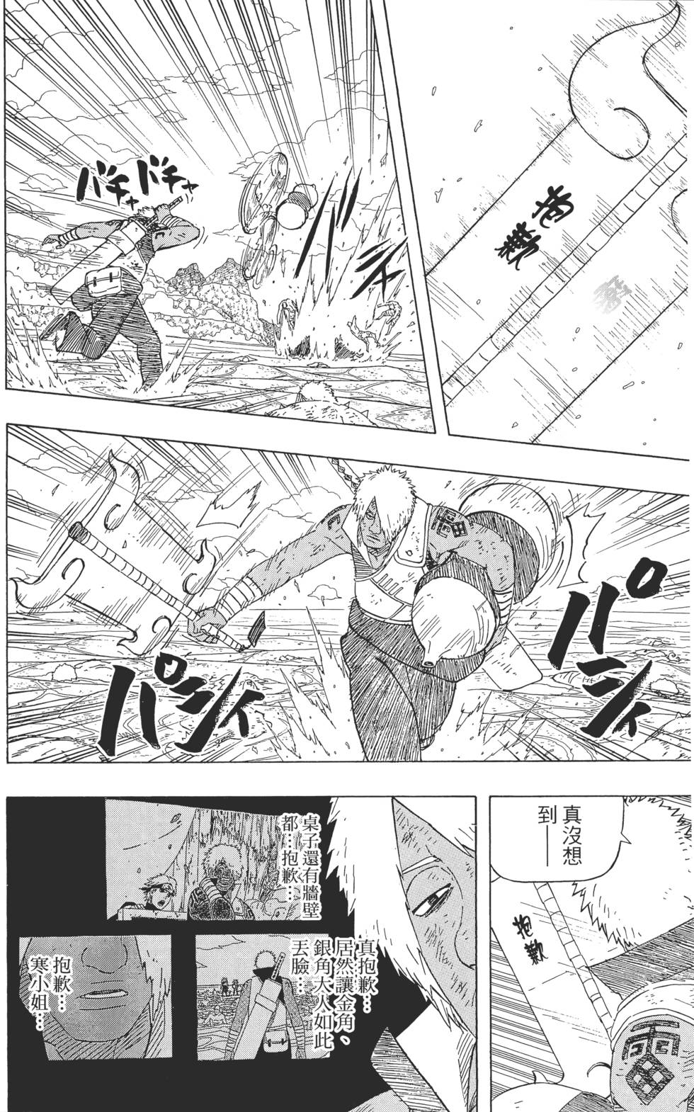 第66页