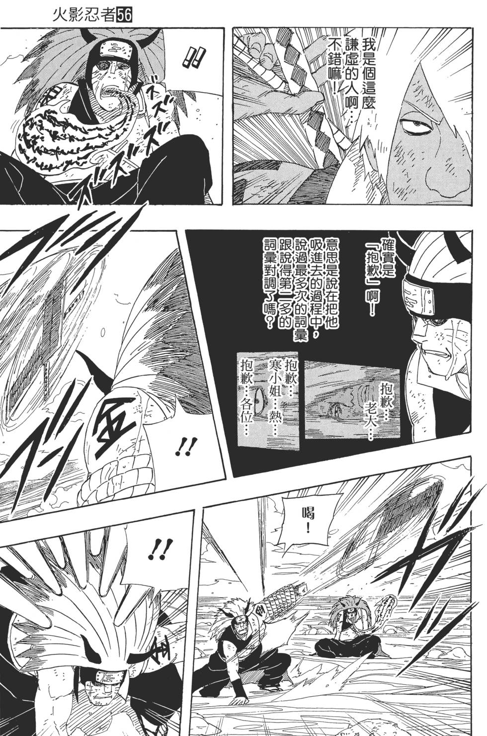 第67页